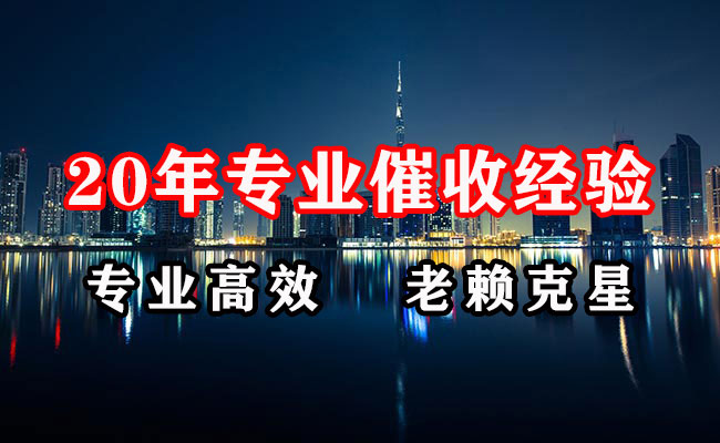 顺德追账公司
